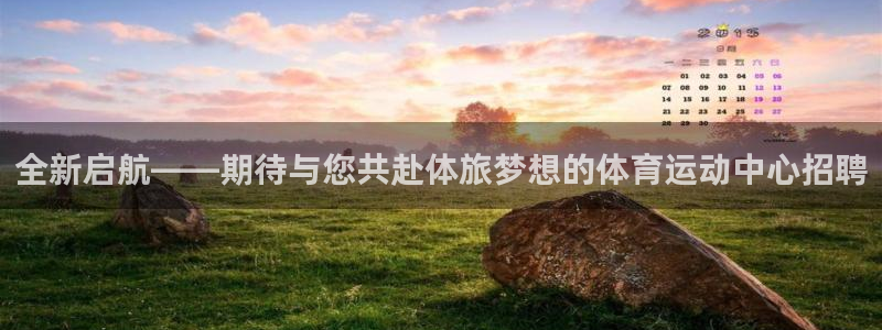 a8体育app下载